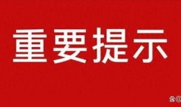 襄阳今日头条新爆料消息,重磅爆料！揭秘襄阳最新热点事件！