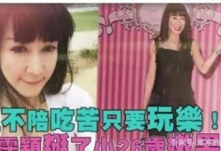 朝阳一姐爆料视频最新,揭秘娱乐圈惊人内幕