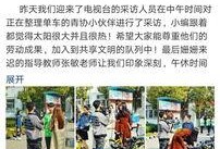 生活传真在线观看,实时捕捉生活点滴，在线观看感受人间烟火