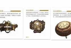 m416升级皮肤最新皮肤爆料,揭秘最新升级爆料！