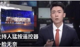 爆料新闻联播完整版,重大事件深度剖析