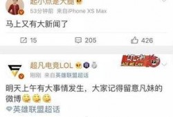 宋宇飞最新爆料新闻,揭秘娱乐圈惊人内幕