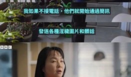 江苏女子爆料视频曝光事件,揭秘背后惊人真相
