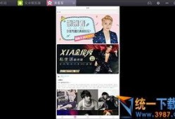 最新散兵爆料新闻视频播放,揭秘游戏幕后故事与精彩瞬间