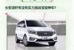 凌轩直播爆料最新消息是真的吗,最新消息真实性揭秘