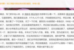 衡水黑店爆料视频,揭秘校园周边食品安全隐患