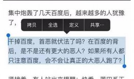 娱乐大爆料 知乎全文