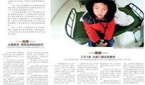 爆料新闻的吕大眼,揭秘娱乐圈惊人内幕