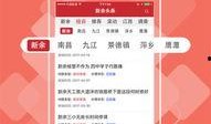 丰南头条新闻爆料,揭秘某重大事件背后真相