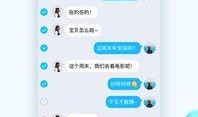 qq免费吃瓜扫一扫聊天记录,一扫聊天记录，轻松获取热门资讯