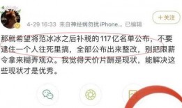 娱乐圈最新爆料怎么获取,明星恋情曝光，跨界合作引热议
